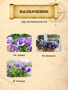 Грунт для Фиалок PETER PEAT, линия «Хобби», 2.5 л 10975058 - фото 9003904