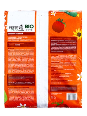 Грунт Универсальный PETER PEAT, линия BIO, 10 л