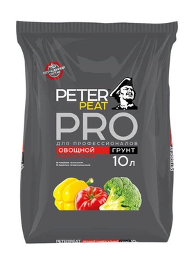 Грунт Овощной Универсальный PETER PEAT, линия «ПРО»,10 л