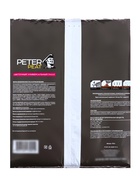Грунт Цветочный Универсальный PETER PEAT, линия «ПРО»,10 л - Фото 6