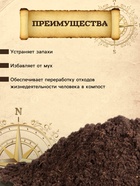 Эко Торф для дачных туалетов, PETER PEAT, 20 л - Фото 2