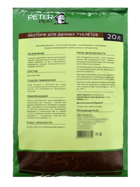 Эко Торф для дачных туалетов, PETER PEAT, 20 л