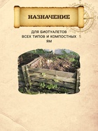 Эко Торф для дачных туалетов, PETER PEAT, 20 л 10975068 - фото 9003954