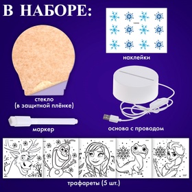 {{photo.Alt || photo.Description || 'УЦЕНКА Холодное сердце «Чудесный ночник»'}}