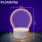 УЦЕНКА Холодное сердце «Чудесный ночник» - Фото 2