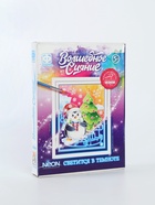 УЦЕНКА Неоновая раскраска "Волшебное сияние" "На льдине" - Фото 3