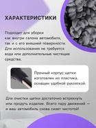 УЦЕНКА Щётка TORSO для удаления пыли, телескопическая 54-78 см - Фото 2