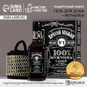 УЦЕНКА Набор «Крутой мужик»: гель для душа во флаконе виски 250 мл, мочалка 10981409