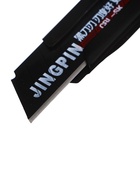 УЦЕНКА Нож канцелярский 18 мм корпус МИКС, черное лезвие 10981418