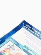 УЦЕНКА Набор детской косметики "Волшебные жемчужины" 10981419