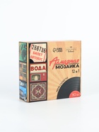 Алмазная мозаика 12 в 1 «Ностальгия по девяностым» - фото 67928916