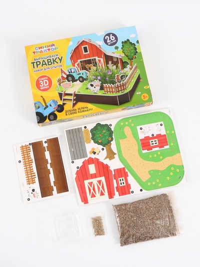 Набор для опытов Синий трактор «Выращиваем травку», 26 деталей