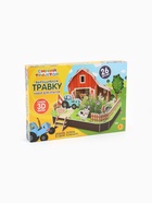 Набор для опытов Синий трактор «Выращиваем травку», 26 деталей 10800528