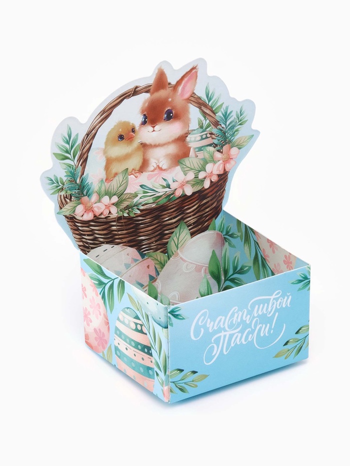 Подставка для пасхальных яиц «Счастливой Пасхи», 4.8×4.3×3 см