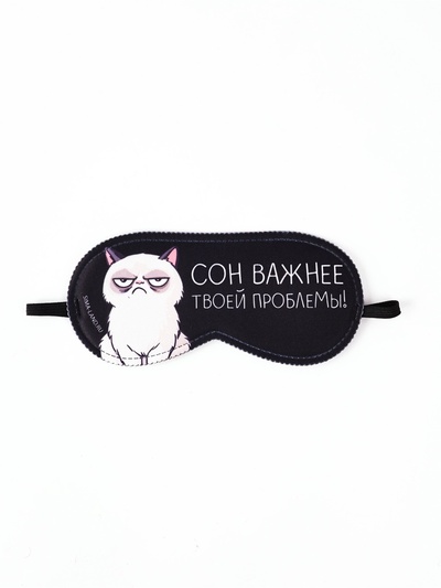 Маска для сна «Сон важнее», 19.3×9.5 см