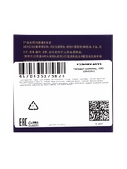 Твердый шампунь, 100 г - Фото 6