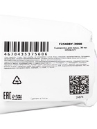 Сыворотка для лица SKIT увлажняющая, 30 мл - Фото 9