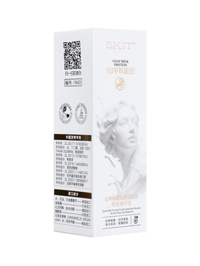 Сыворотка для лица SKIT ночная, увлажняющая с козьим молоком, 30 мл