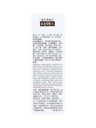 Сыворотка для лица SKIT, увлажняющая с козьим молоком, 30 мл - Фото 6