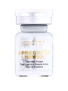 Набор сывороток для лица SKIT, 5 мл ×10 шт., для увлажнения с козьим молоком - Фото 4