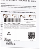 Набор сывороток для лица SKIT, 5 мл ×10 шт., для увлажнения с козьим молоком - фото 68174527