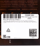 Набор сывороток для лица SKIT, 5 мл ×10 шт., против морщин - Фото 7