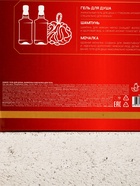 Чистое счастье Мужской набор "Первому", мини гель Виски, мини шампунь и мочалка для тела №3 - фото 809450464