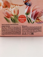 Подарочный набор «Самой прекрасной», гель для душа мондоро и бомбочки для ванны, Чистое Счастье  (артикул 10901113)  большой выбор товаров оптом и в розницу по низким ценам с доставкой