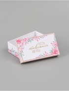 Набор подарочных коробок 10 в 1 «Нежные цветы», 12 × 7 × 4 - 32.5 × 20 × 12.5 см - фото 65466016