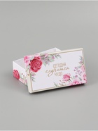 Набор подарочных коробок 10 в 1 «Нежные цветы», 12 × 7 × 4 - 32.5 × 20 × 12.5 см - фото 65466017