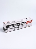 УЦЕНКА Сигнал звуковой Skyway 008, воздушный, 450 мм, 12 В, 120 Дцб, хром, S07601008 - Фото 3