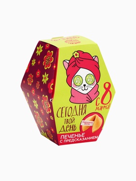 Уценка Печенье с предсказанием 