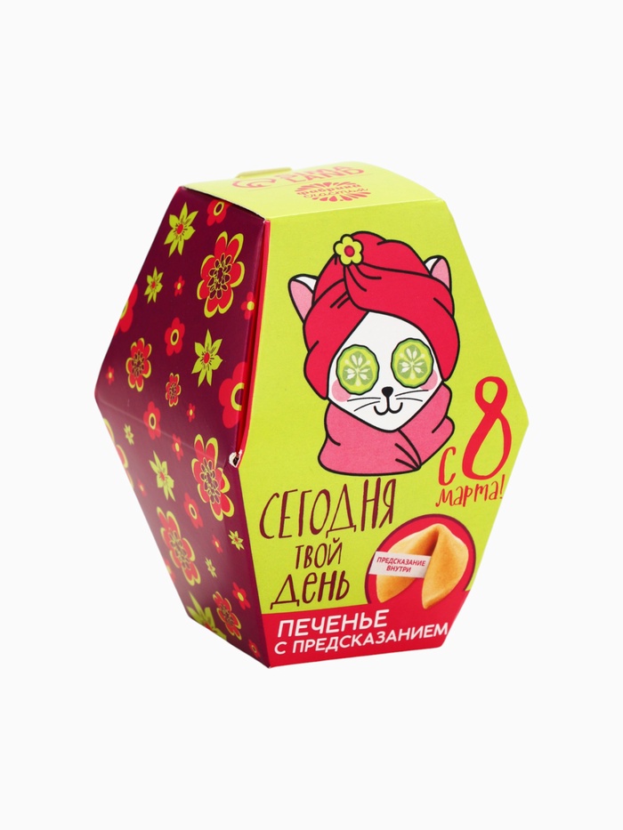 Уценка Печенье с предсказанием 