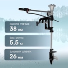 УЦЕНКА Насадка на триммер ТУНДРА, лодочный мотор, с креплением, для 2Т двигателей - Фото 6