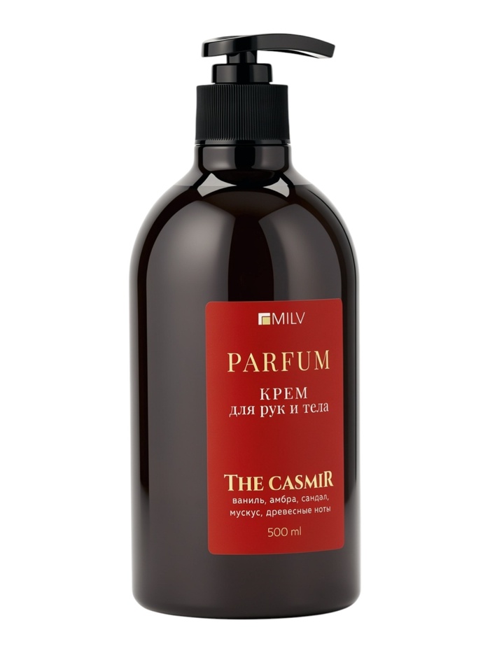 Крем для рук и тела парфюмированный MILV питательный, по мотивам CASMIR, 500 мл