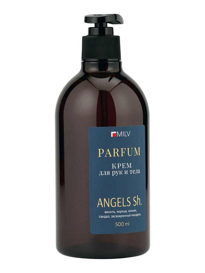 Крем для рук и тела парфюмированный MILV питательный по мотивам ANGELS SHARE, 500 мл