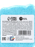 Бомбочка для ванны формовая детская, голубая, 150 г, Винкс 10899746