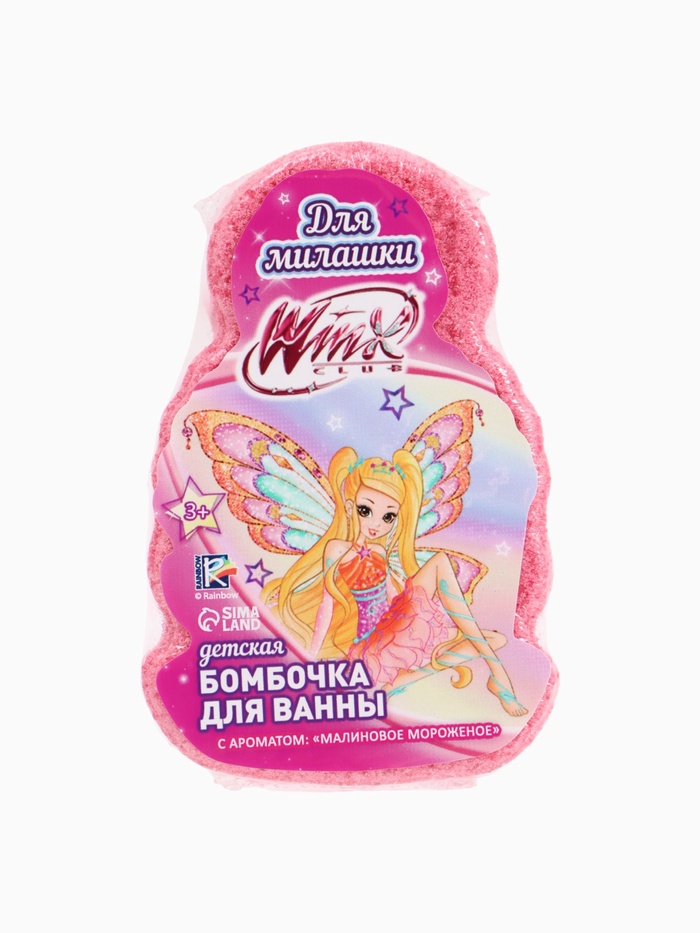 Бомбочка для ванны формовая детская, розовая, 150 г, Винкс
