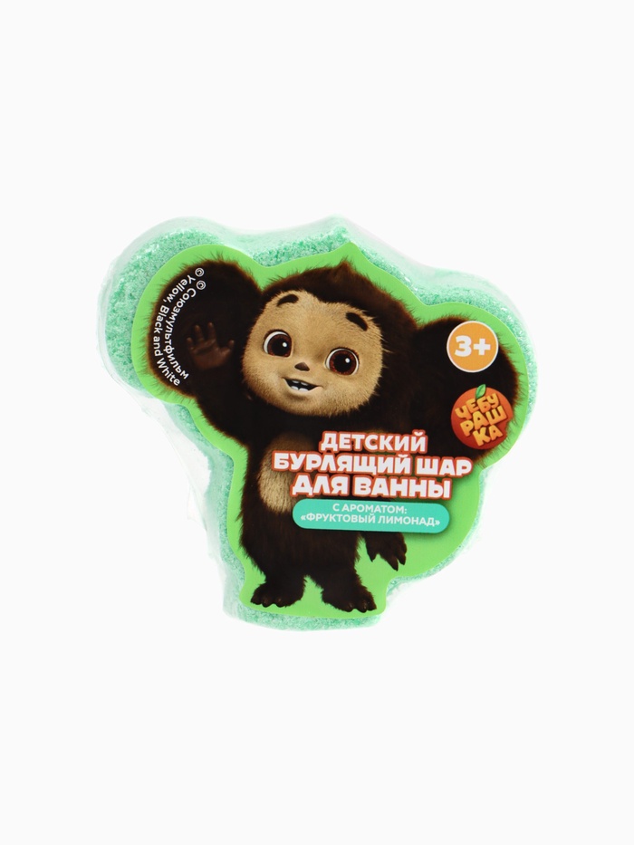 Бомбочка для ванны формовая детская, 120 г, Чебурашка - Фото 1