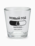 УЦЕНКА Стопки подарочный набор «Налей, выпей, повтори», 3 шт., 50 мл - Фото 3