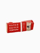 УЦЕНКА Стопки подарочный набор «Налей, выпей, повтори», 3 шт., 50 мл 10981842