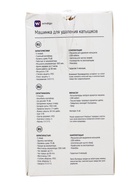 УЦЕНКА Машинка для удаления катышков Windigo LUK-19, 5 Вт, 1300 мА/ч, белая - Фото 17