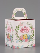 Пасхальная коробочка "Пасхальный венок" 15 х 15 х 18 см (комплект 5 шт) - фото 65466165