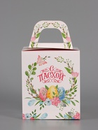 Пасхальная коробочка "Пасхальный венок" 15 х 15 х 18 см (комплект 5 шт) - фото 65466166