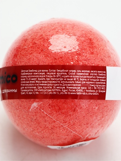 Бомбочка для ванны, 120 г, аромат дикая вишня, PICO MICO