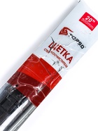 УЦЕНКА Щётка стеклоочистителя Cartage 20/500 мм, бескаркасная, мультикрепление - Фото 9