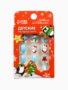 УЦЕНКА Детские накладные ногти "Мороз", 12 шт - Фото 3