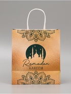 Пакет подарочный крафтовый Ramadan, 22 ? 25 ? 12 см (комплект 2 шт) - фото 68174631