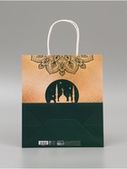 Пакет подарочный крафтовый Ramadan, 22 ? 25 ? 12 см (комплект 2 шт) - фото 68174632