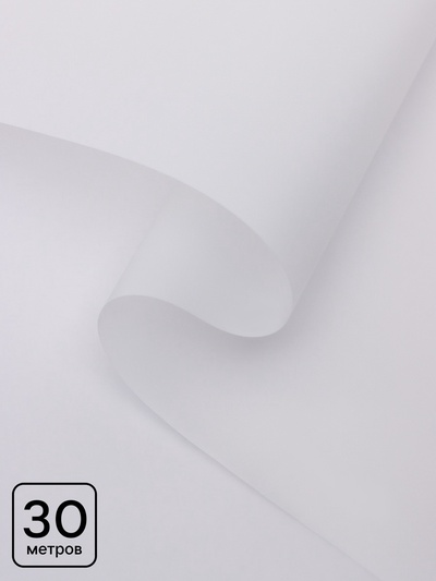 Пленка для цветов, матовая, белый, 0.57×30 м ±5 %, 50 мкм